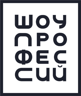 Шоу_профессий