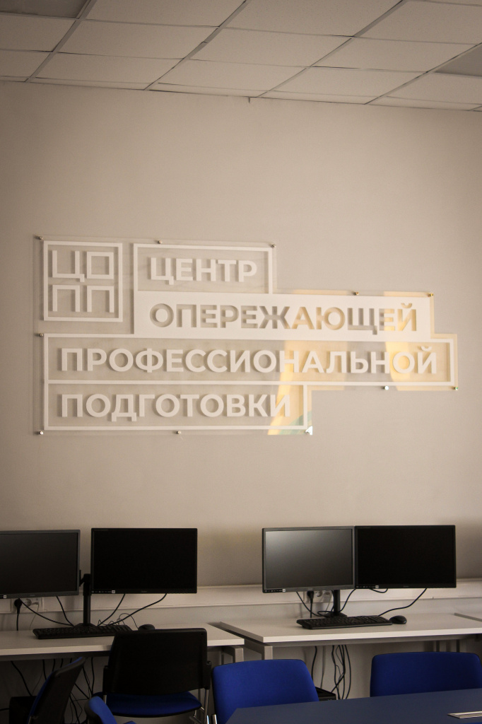 Коворкинг
